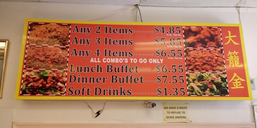 Sherman's Chinese Deli Fried Squash