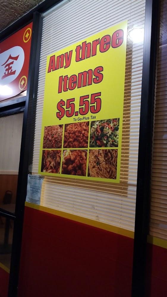 Sherman's Chinese Deli Fried Stringbean